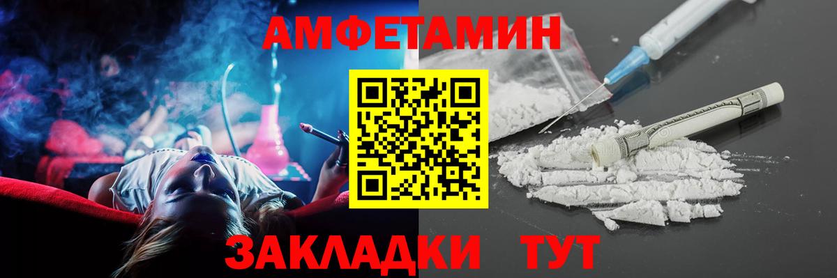 АМФ Premium Лениногорск