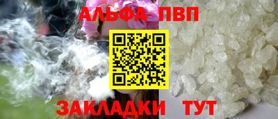 Альфа ПВП Кинель