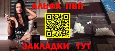 дживик Комсомольск-на-Амуре