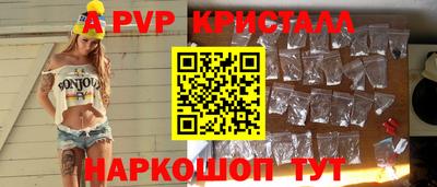 Альфа ПВП Кинель