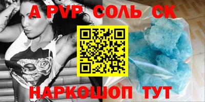 скорость mdpv Кимры