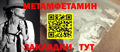 крисы Конаково
