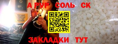 скорость mdpv Кимры