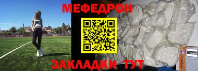 дживик Комсомольск-на-Амуре