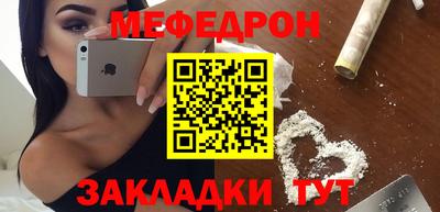 дживик Комсомольск-на-Амуре