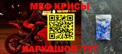 скорость mdpv Кимры