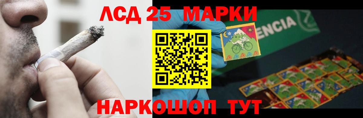 Лсд 25 экстази ecstasy Лениногорск