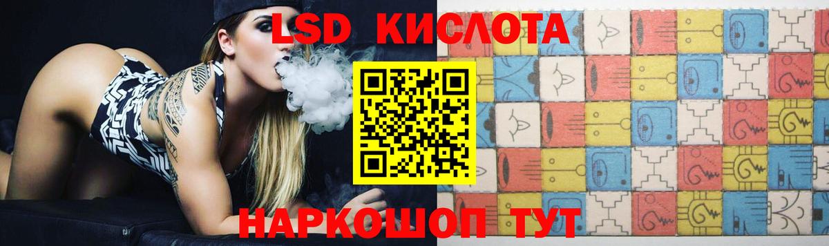 Лениногорск  Лсд 25 экстази ecstasy  Вход с VPN 