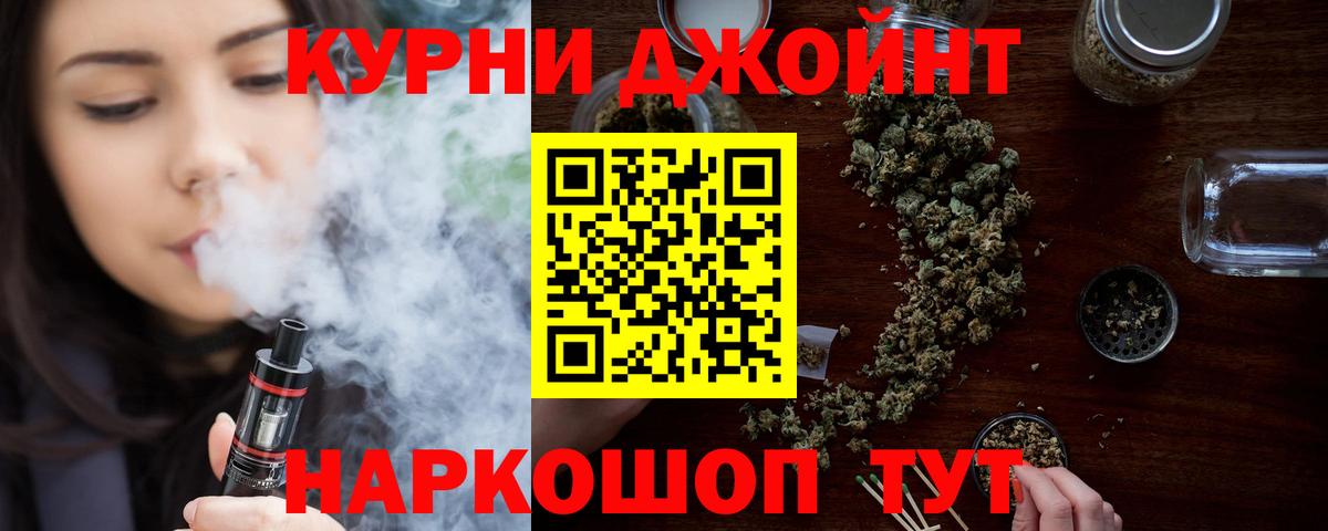 Лениногорск  Конопля Amnesia  Шишки марихуана Ganja  Вход с VPN  Марихуана VHQ 
