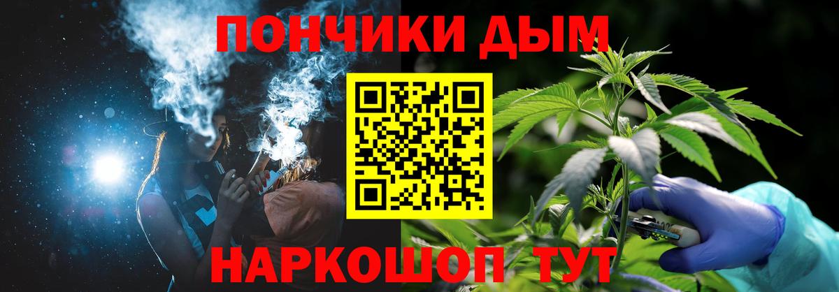 Бошки Шишки Лениногорск